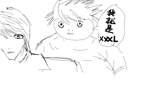 death note拉清單